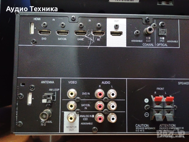 Система за домашно кино PIONEER VSX-324. Оригинален комплект! , снимка 16 - Аудиосистеми - 52338719