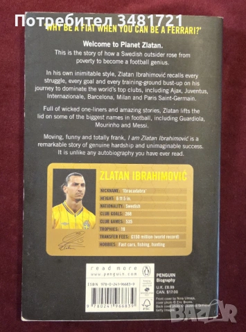 Аз съм Златан Ибрахимович - автобиография / I am Zlatan Ibrahimovic, снимка 13 - Художествена литература - 54244618