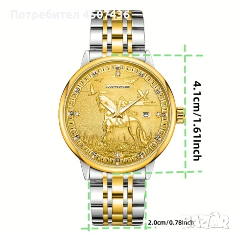 LOUIE JUELEN Дизайнерски, винтидж автоматичен, механичен часовник, 21 камъка,Резерва мощност:48 часа, снимка 4 - Мъжки - 51261447