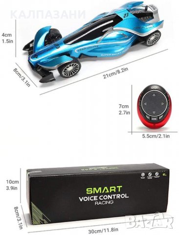 ROCKET Е - SMART WATCH and VOICE COMMAND CAR - КОЛА С РУ и ЧАСОВНИК R 403S, снимка 5 - Коли, камиони, мотори, писти - 32061281