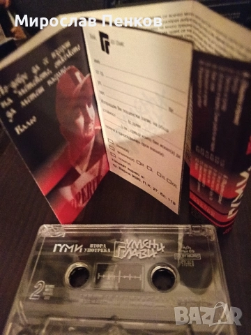 Аудио касета , снимка 4 - Аудио касети - 51715323