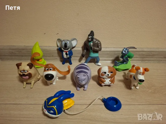 Играчки от Макдоналдс