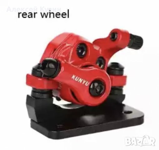Апарат за дискова спирачка Kugoo M4, снимка 2 - Части за велосипеди - 37251282