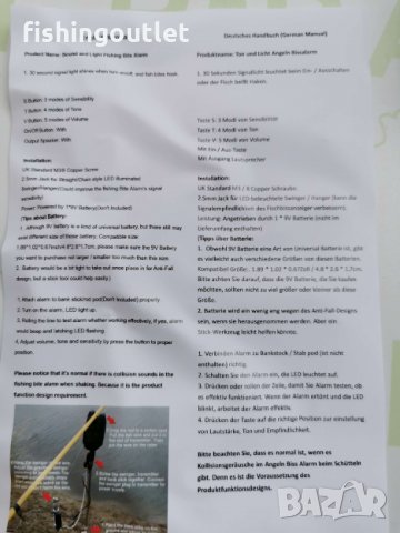 Комплект от 3 сигнализатори в кожен калъф, снимка 6 - Такъми - 30982768