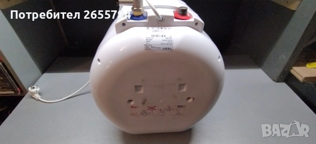 Бойлер теси 15 литра , снимка 3 - Бойлери - 53995718