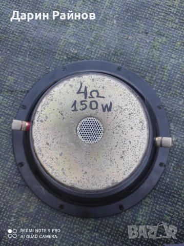 Басов говорител, снимка 5 - Тонколони - 51809541