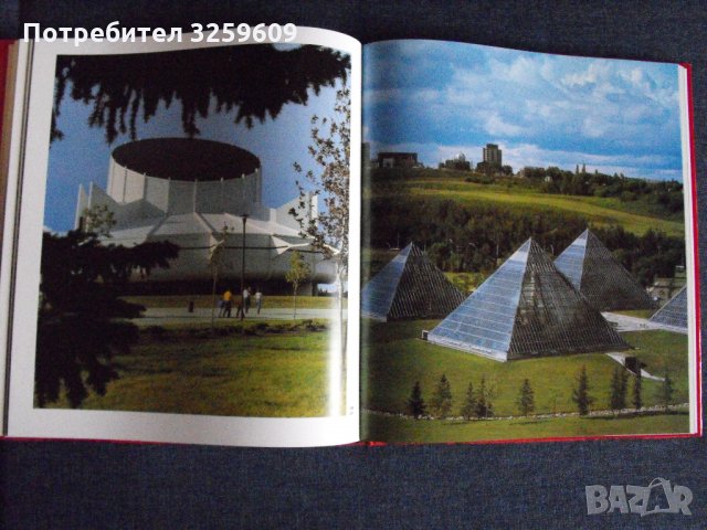 KANADA /на немски език/.Фотоалбум. Gerald Grosse., снимка 5 - Енциклопедии, справочници - 35287227