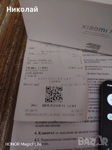 Xiaomi 13 256Gb, снимка 9 - Xiaomi - 52921253