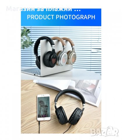 ГЕЙМЪРСКИ СТЕРЕО БЕЗЖИЧНИ СЛУШАЛКИ С ЕКВАЛАЙЗЕР - код TM-061 , снимка 2 - Слушалки за компютър - 34162749