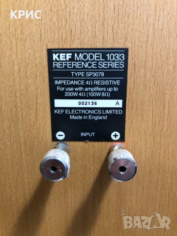 KEF Reference Series 103/3, снимка 14 - Тонколони - 31281622