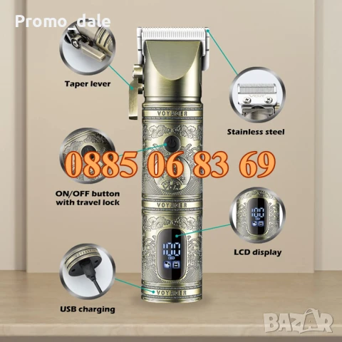 Безжична машинка за подстригване VGR 697, машинка за коса, тример за подстригване, снимка 4 - Машинки за подстригване - 50480652