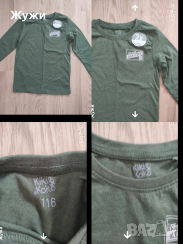 НАМАЛЕНИЕ 10% НА ВСИЧКО В ТАЗИ ОБЯВА! НОВИ блузи за момчета, снимка 7 - Детски пижами - 49841968