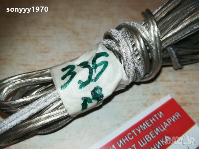 кабел за тонколона 3.35м зелена букса 2301211857, снимка 11 - Други - 31530449