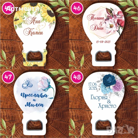 Подаръци за гости на сватба, кръщене или друг повод, снимка 7 - Декорация - 30316393