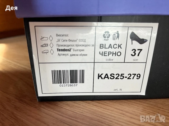 Обувки на ток, снимка 6 - Дамски обувки на ток - 50681528