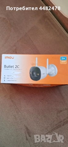 Wi-Fi камера Bullet 2C