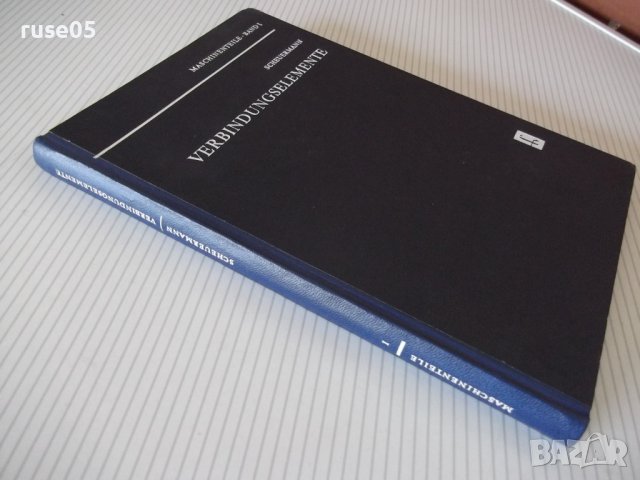 Книга "VERBINDUNGSELEMENTE - GÜNTER SCHEUERMANN " - 244 стр., снимка 11 - Специализирана литература - 38186436