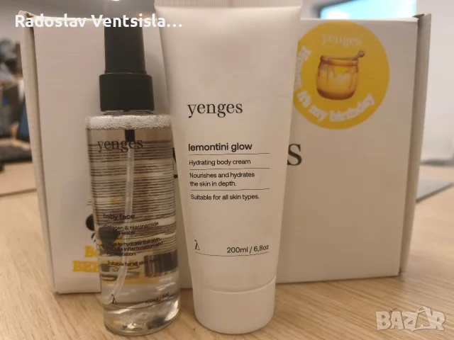 Козметика Yenges 