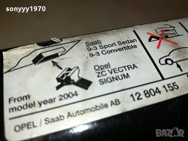 opel/saab-крик внос германия 0908211107, снимка 14 - Аксесоари и консумативи - 33763145