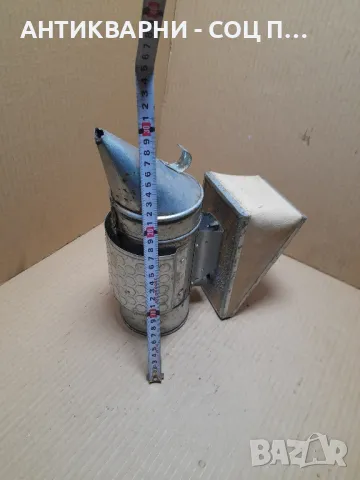 Стара Пушалка За Пчелни Кошери., снимка 9 - Антикварни и старинни предмети - 48656447