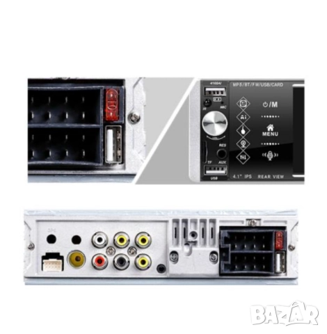 5 инча DVD Pioneer 1 DIN Мултимедия за кола Многофункционална автомобилна стерео система MP5 с екран