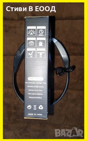 LED челник 5 функции вградена зареждаща батерия. Ново безплатна доставка., снимка 10 - Лед осветление - 40788251