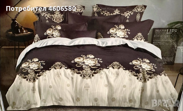 🛏️ Памучно спално бельо – ПРОМО, снимка 9 - Спално бельо - 53332962