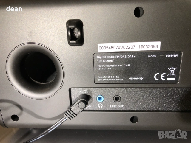 Радио Hama DAB черно, снимка 8 - Радиокасетофони, транзистори - 54012236