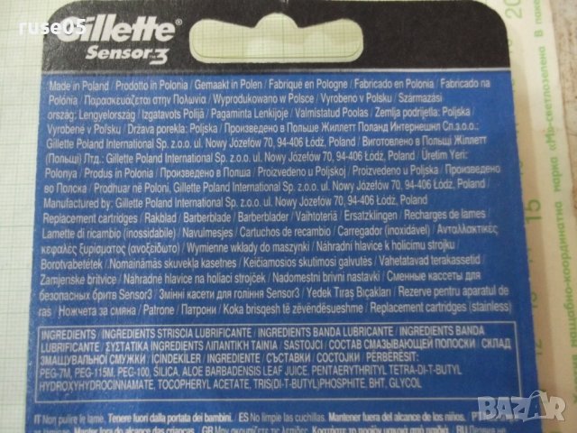 Ножчета за бръснене "Gillette Sensor 3", снимка 4 - Други - 42865464
