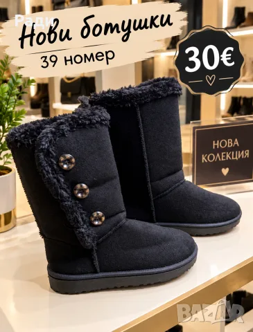 Дрешки с цени за повече инфо на лично, снимка 5 - Якета - 56512052