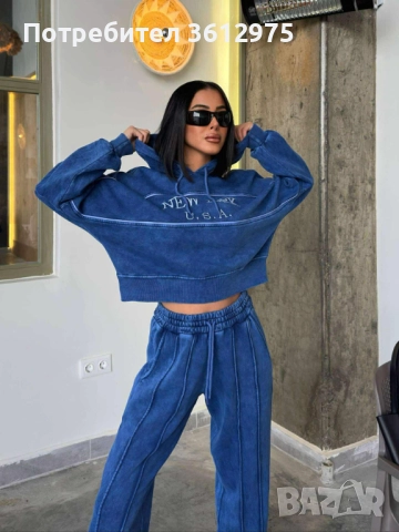 Дамски син комплект 