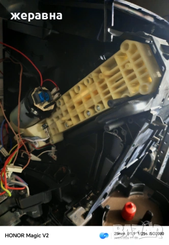 De ECAM 350.55.B Dinamica 