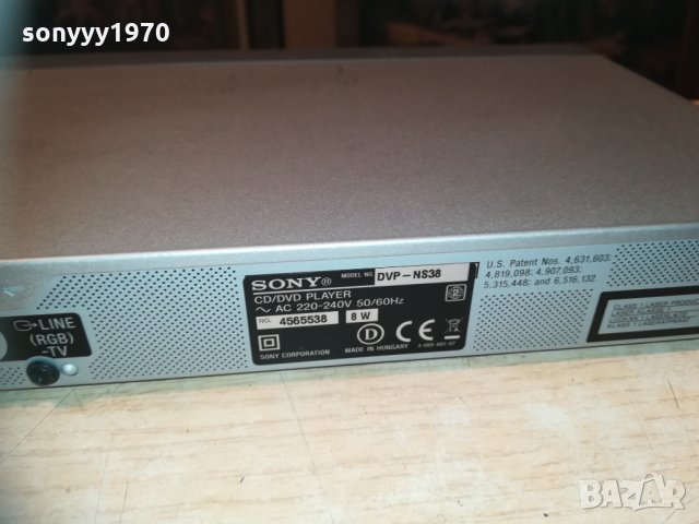 sony dvd player 1003211157, снимка 11 - Плейъри, домашно кино, прожектори - 32105647