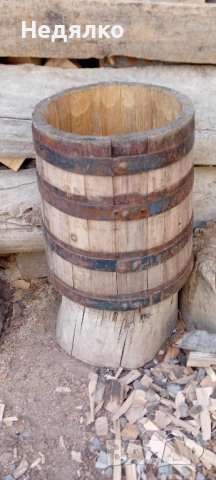 Стара дъбова каца,буре,саксия