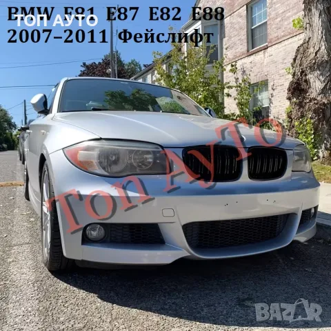 Двойни бъбреци БМВ BMW E81 E87 E82 E88 2004 - 2007 / 2007–2011 PRE LCI / LCI Черен Гланц Комплект, снимка 11 - Аксесоари и консумативи - 55740412