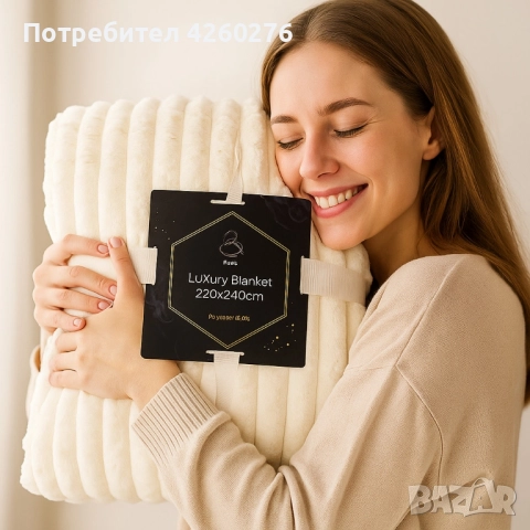 Луксозно меко одеяло- Двулицево - 220x240 см - 3.5кг на бройка, снимка 11 - Олекотени завивки и одеяла - 52107921