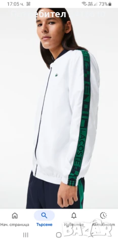 Lacoste Sport Regular Fit Full Zip Mens Size 4 - M НОВО! ОРИГИНАЛ! Мъжко Горнище с цял Цип!, снимка 16 - Спортни дрехи, екипи - 50619492