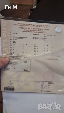 Регистрация за Каравана или Ремърке 840кг само док. и номер, снимка 5 - Каравани и кемпери - 49715703