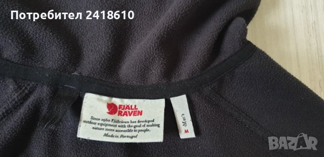 Fjall Raven Keb  Full Zip Hoodie Stretch Mens Size M ОРИГИНАЛ! Мъжка Качулка с цял цип!, снимка 17 - Суичъри - 50569389