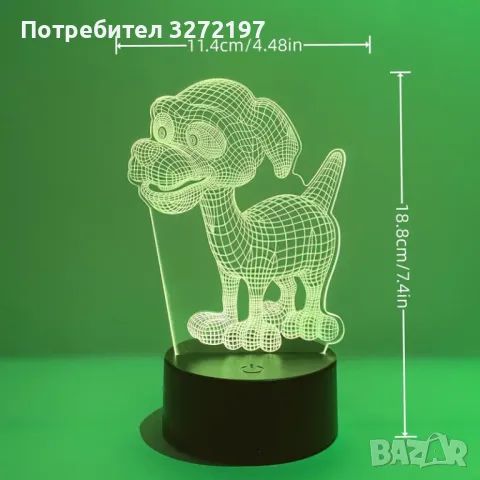 Холограмна 3D LED лампа Сладко куче,RGB Седемцветен Интелигентен Контрол,USB , снимка 5 - Настолни лампи - 49493297