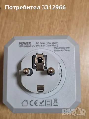 Мултифункционален контакт Cube разполага с USB порт и максимално напрежение от 250V, снимка 3 - Друга електроника - 56024462