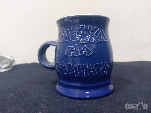 Чаша за подарък - Шефка на годината - НОВО