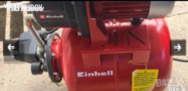 Хидрофорна помпа EINHELL