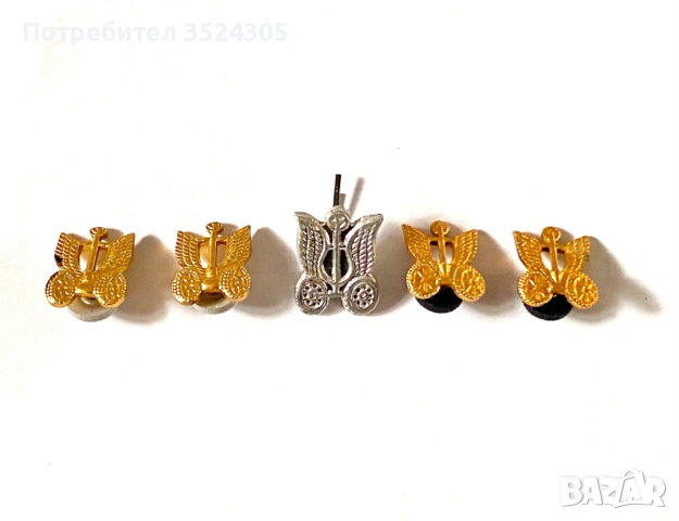 Военни значки/отличителни белези (по договаряне)