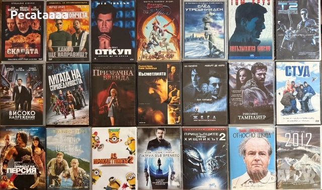 DVD Филми, снимка 3 - DVD филми - 52585483