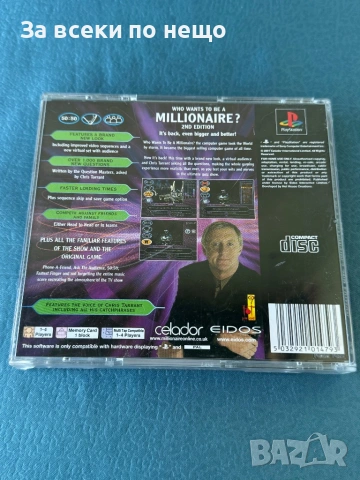 Who Wants to Be a Millionaire 2nd edition , игра за playstation 1 ps1 плейстейшън 1, снимка 4 - Игри за PlayStation - 54349900