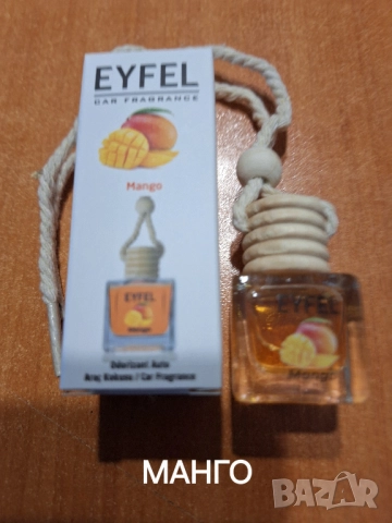 EYFEL PERFUME® ORIGINAL - АРОМАТ ЗА ВСЕКИ - АЙФЕЛ ПАРФЮМ® ОРИГИНАЛ   , снимка 14 - Мъжки парфюми - 25545990