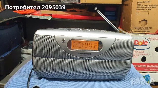 Радио Grundig...