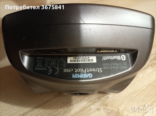 Garmin Street Pilot c550 , снимка 3 - Garmin - 54246983
