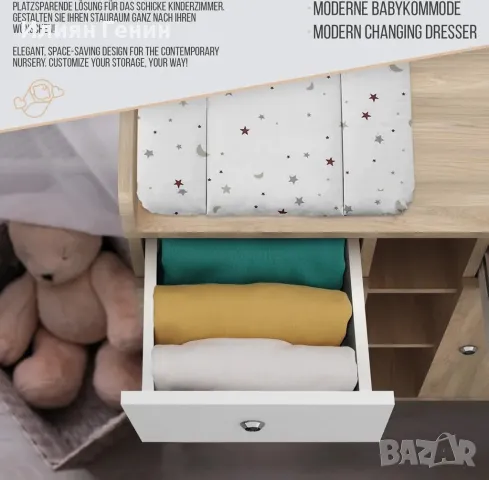 Маса за повиване, снимка 3 - Маси - 50124624